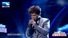 祝家家 - 海阔天空 我的中国星决赛