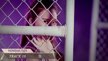 9MUSES - 9Muses首张正规专辑预告