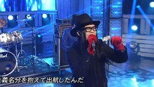 Mucc,超特急 - Mucc - World's End