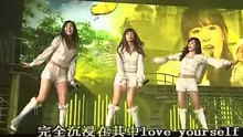 少女时代 - 少女时代巡回演唱会