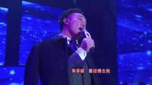 陈奕迅 - 陈奕迅 - 主旋律 现场版