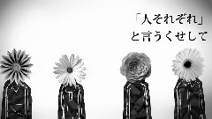 ケッペキショウ