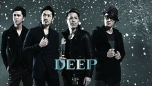 Deep - 雪しずり 短版