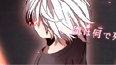 六兆年と一夜物語