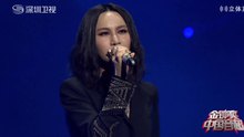 尚雯婕 - 尚雯婕 - Halo金钟奖中国音超