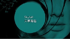 Skyfall