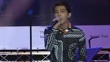 炎亚纶 - 炎亚纶自由演唱会