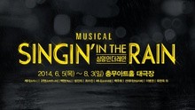 群星 - SINGIN' IN THE RAIN 花絮