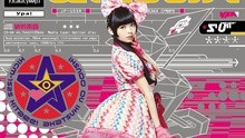 上坂すみれ,雨宫天 - 来たれ! 来たれ! 暁の同志