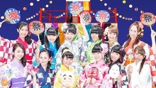 SUPER☆GiRLS,萧亚轩 - アッハッハ！〜超絶爆笑音頭〜