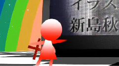 精神崩壊シンドローム