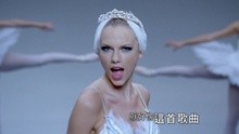 泰勒·斯威夫特 - Shake It Off