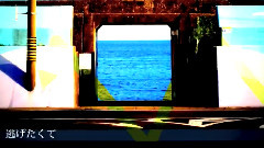 Nico - Wave (はやちょむ)