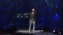 周杰伦 - 开不了口 超时代演唱会现场版