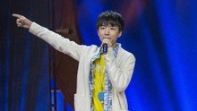 TFBOYS - 梦想起航 现场版