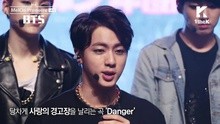 防弹少年团 - BTS - Danger & W... 首唱现场