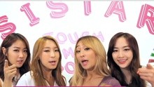 SISTAR - SISTAR - Teaser 预告版