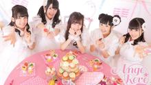 Ange☆Reve - Ange☆Reve - Kiss me happy