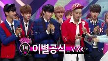VIXX - VIXX 一位受赏