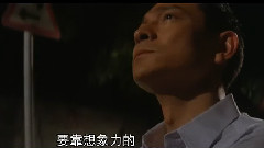 电影<盲探>内地预告片4