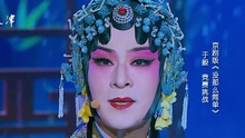 于毅 - 没那么简单 京剧版 - 国色天香 现场版 2015/03/28