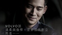 周渝民 - 周渝民沃尔沃广告Cut