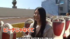 フレンチ・キスのキス旅 ロサンゼルス 倉持明日香編 未公開カット映像