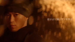 小栗旬 - <桃太郎> CM第4弾 EP03 & メイキング映像公開