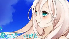 IA - 青空恋模様