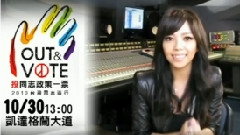 张惠妹 - 2010彩虹大使阿密特