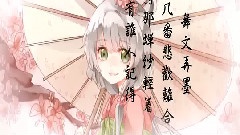 洛天依 - 青楼梦