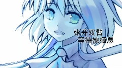 洛天依 - 光的飞行