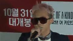 G-Dragon(BigBang) - Starnews Korea < One Of A Kind > 3D电影试映会
