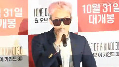 G-Dragon(BigBang) - SSTV < One Of A Kind > 3D电影试映会