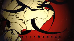 Nico - アウターサイエンス(S!N)