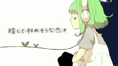 gumi - 泣き虫アンサンブル