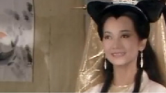 赵雅芝 - 姐姐修为已近两千年