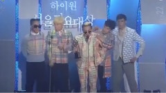G-Dragon(BigBang) - 最佳专辑奖 & 本赏受赏