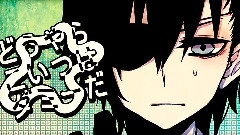 gumi - ドロボウナイトトリック