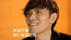 我是歌手第四期 整体危险片