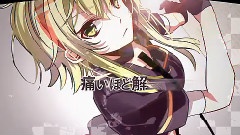 gumi - チェックメイト