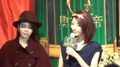 Dream Girls - 奥兹大帝