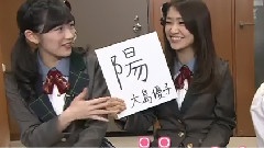 今年の漢字 王様のブランチ