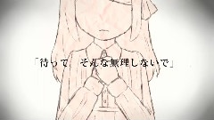 gumi - ケッペキショウ