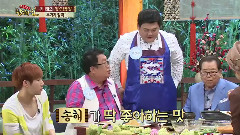 新餐桌 圣圭 Cut