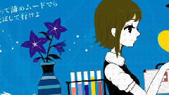 Nico - 夜もすがら君想ふ