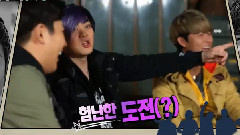 20世纪的美少年 第四集预告