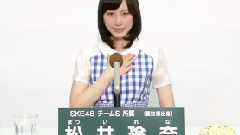 AKB48第5回総選挙