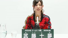 AKB48 32nd第五回選抜総選挙政見