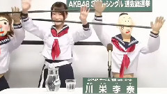AKB48 32nd第五回選抜総選挙政見